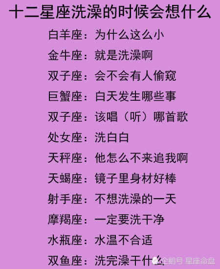 十二生肖简单爱情搭配
