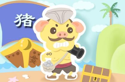 属猪的男人最适合什么生肖（属猪的男人生肖配对表）