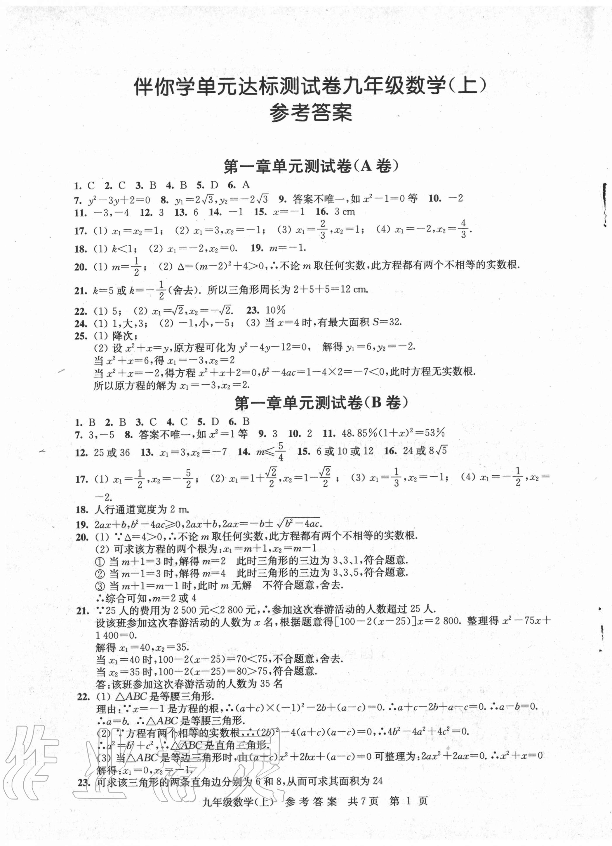 b型血女人的性格特点 B型血女生性格解析