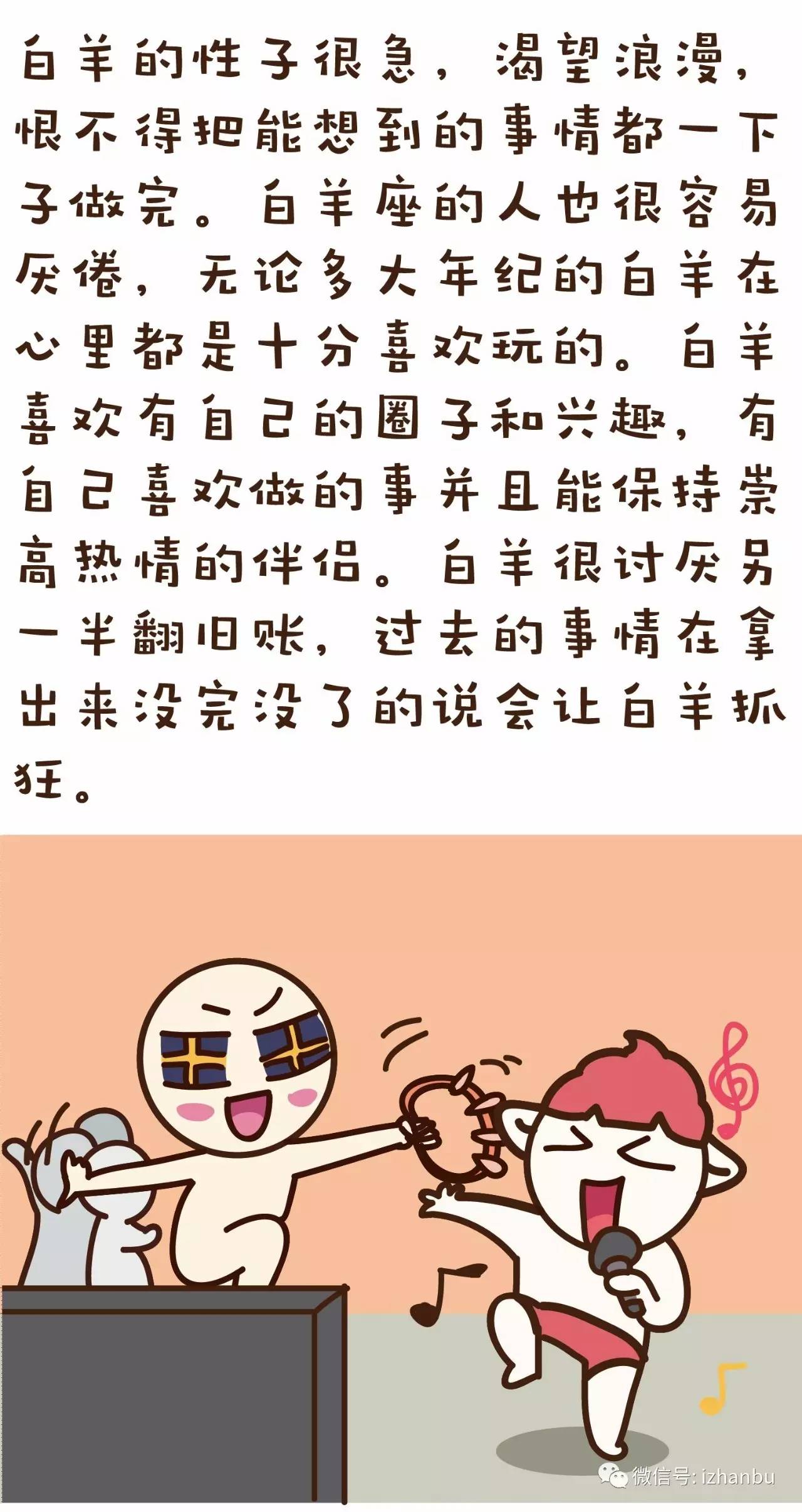 水象星座和火象星座是不相容的吗？ 水象星座和火象星座兼容吗？