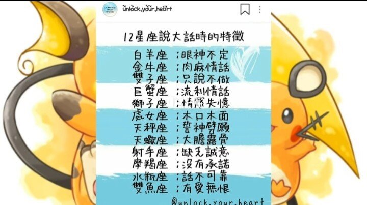 十二生肖中最适合结婚的配对。 结婚后，夫妻感情稳定，生活幸福。