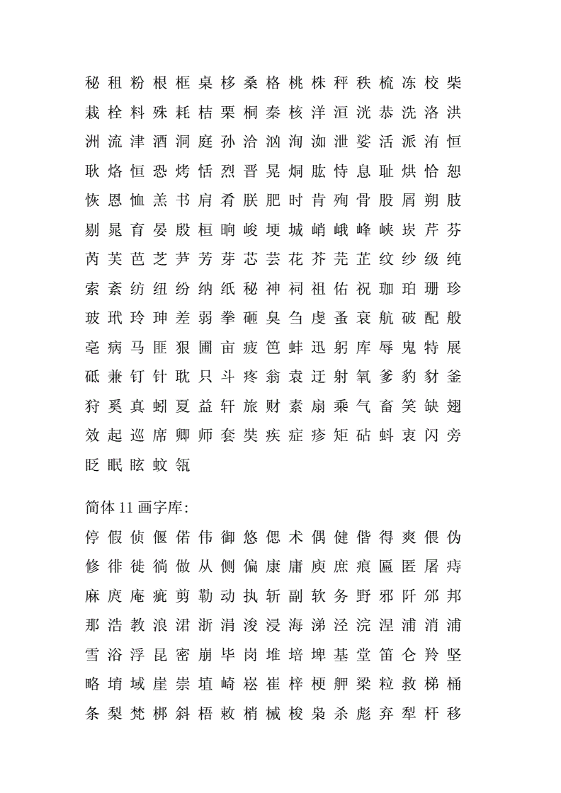 创意起名指南：马年宝宝命名高分秘籍