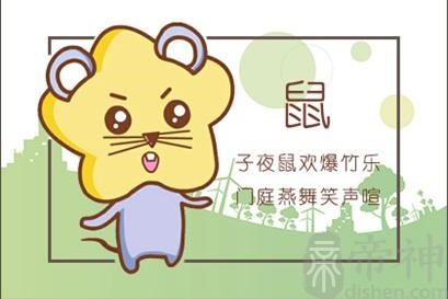 十二生肖属猴的人最适合结婚。 属猴的生肖哪个生肖比较好？