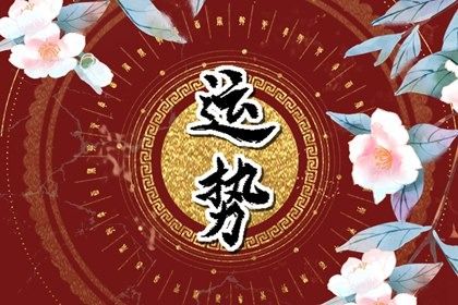 1973年出生的牛人2023年每月运势及运势