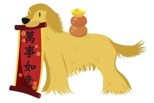 属狗人2022年运势详解