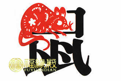 十二生肖最佳配对表 十二生肖最佳婚姻配对表