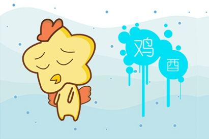 属鸡天蝎座2023年的运势是好是坏？