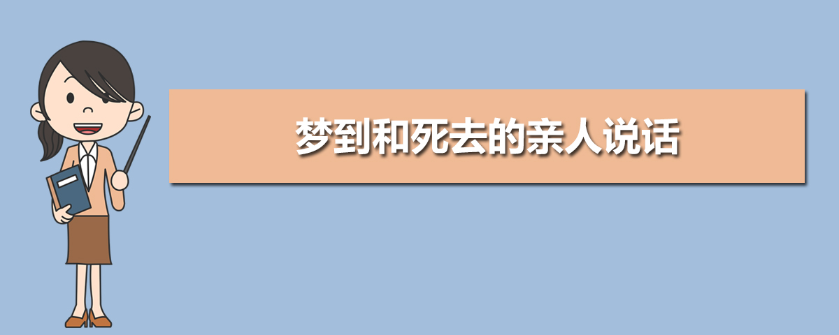b型血女人的性格特点 B型血女生性格解析