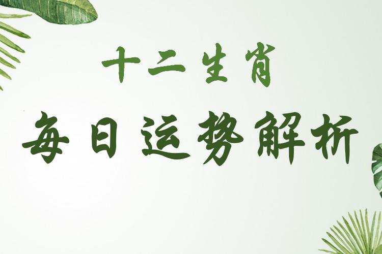 2023年发财的四大生肖，财运亨通，财源广进