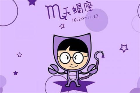 揭秘天蝎座女生与十二生肖男生的配对状况
