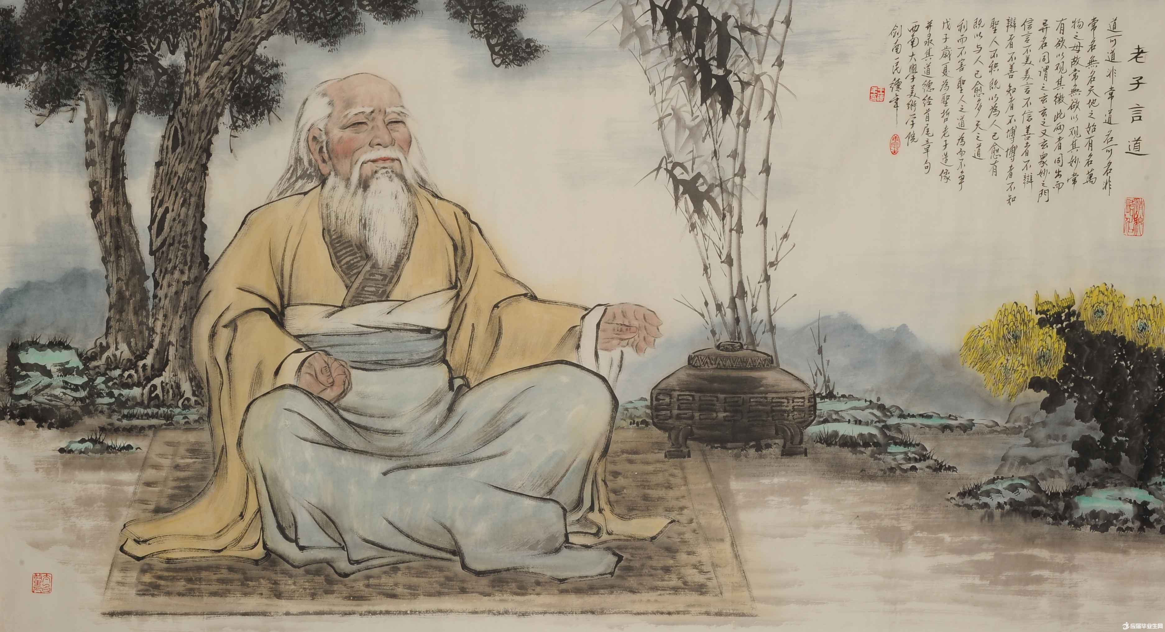 平测命理皇帝谱3