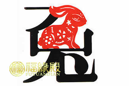 属兔的人最适合和哪个生肖结婚呢？ 属兔的人最适合和哪个星座结婚？