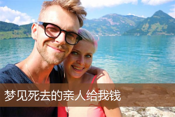 b型血女人的性格特点 B型血女生性格解析