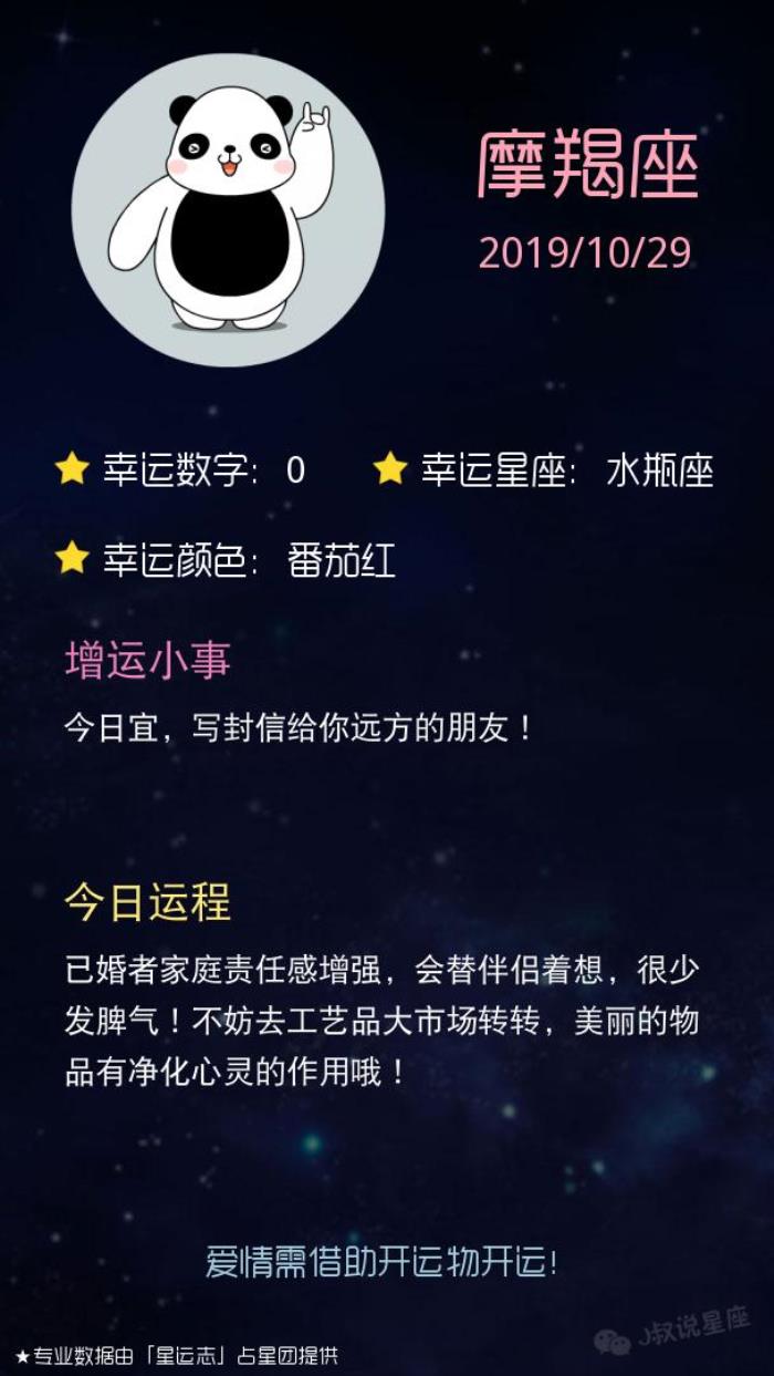 双鱼座2023年11月运势 双鱼座11月运势