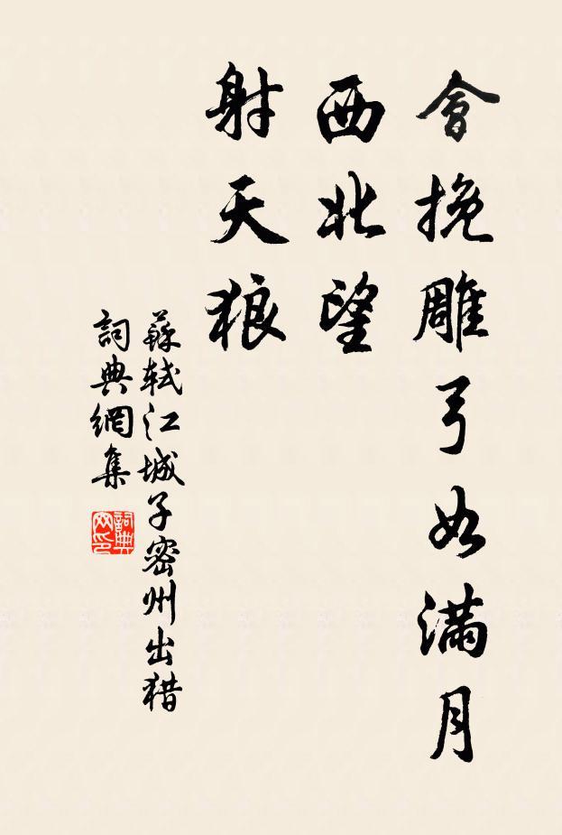古诗起名：新生儿起名难吗？  50个古诗词宝宝名字大全！