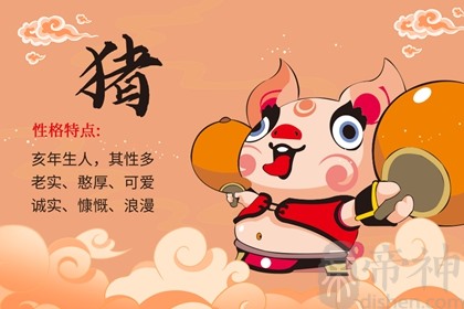 属猪人：属猪女最适合娶什么生肖？