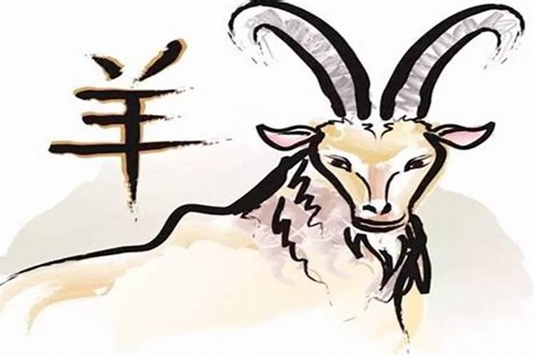 属羊女的生肖及结婚图！属羊的女人最适合什么生肖呢？
