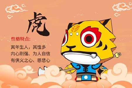 虎生肖每日星座运势和每月星座运势，2022年生肖虎每月星座运势