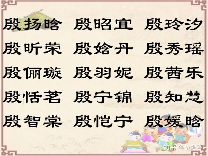 干净有诗意的有文学典故的女孩名字