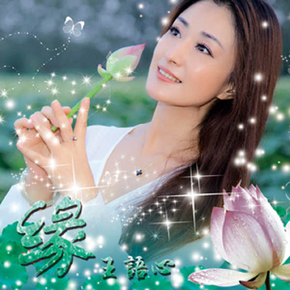 下载原曲《五月的命运》。  《五月缘》这首歌的原唱是谁？