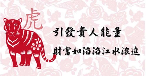 算命先生说：如果三生肖都触不可及，大喜从天而降，财源滚滚，财源滚滚！以后的好日子就逃不掉了