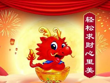 今日财运星座