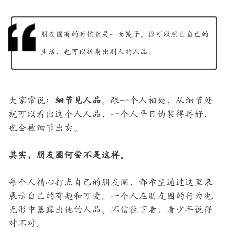 命运是什么意思？ 这是男女之间缘分的体现。