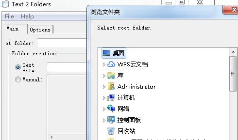 嘉豪批量重命名程序(嘉豪文件和目录批量重命名工具)v1.2 绿色免费版