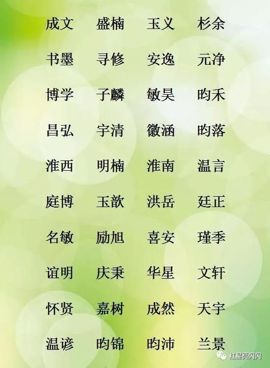 父亲姓“赖”，这是双胞胎的名字。 护士听后忍不住笑了。