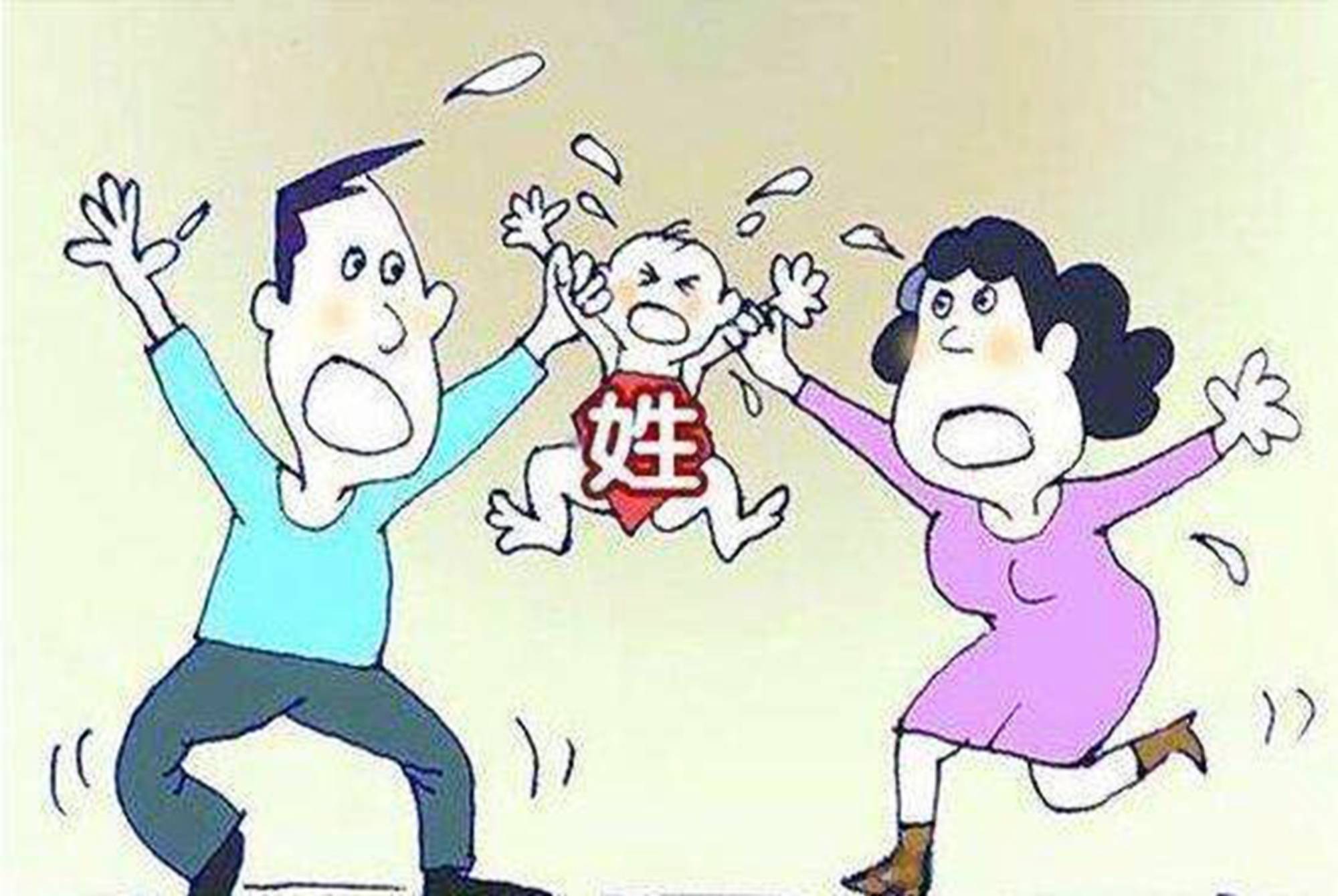 女子离婚后，将儿子的姓氏改为自己的姓氏，前夫提起诉讼，要求恢复儿子的原姓氏。 结果...