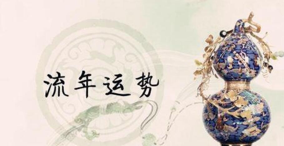 12生肖2023年星座运势是非常算命的网站，每日查看12生肖2023年运势。