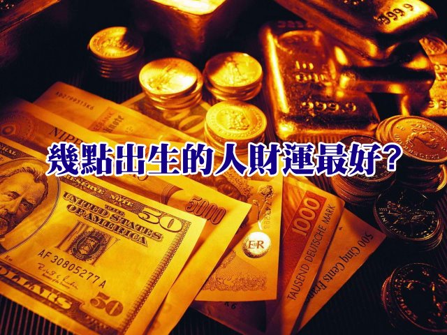 董依琳2023年生肖每月运势（财运方向吉凶变化详解）