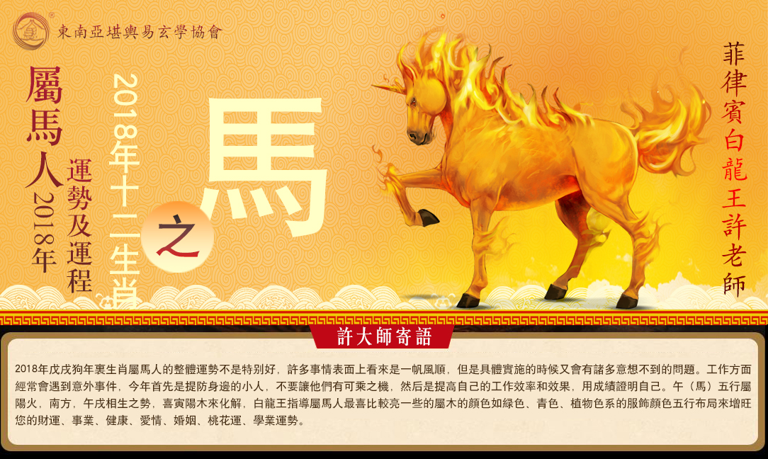 十二生肖婚姻大全大全，十二生肖婚姻大全大全。