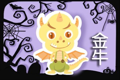 2023年财运最好的生肖