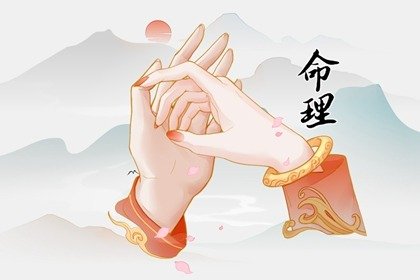 癸亥日珠的男命好不好？ 癸亥日出生的男