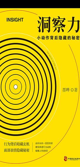 从颜色看性格.doc