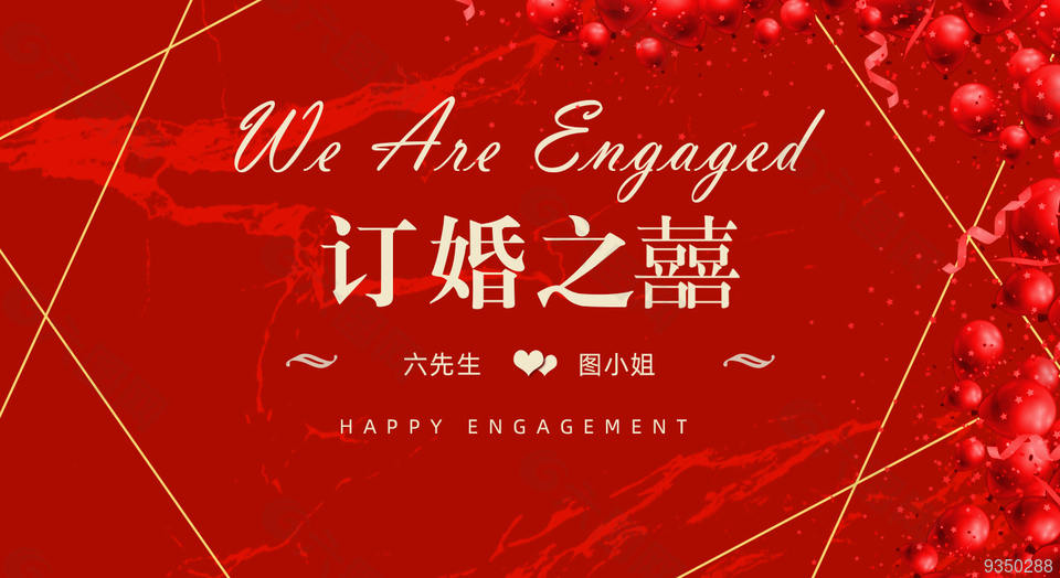 农历订婚和结婚有什么区别？ 农历订婚和结婚有什么区别？