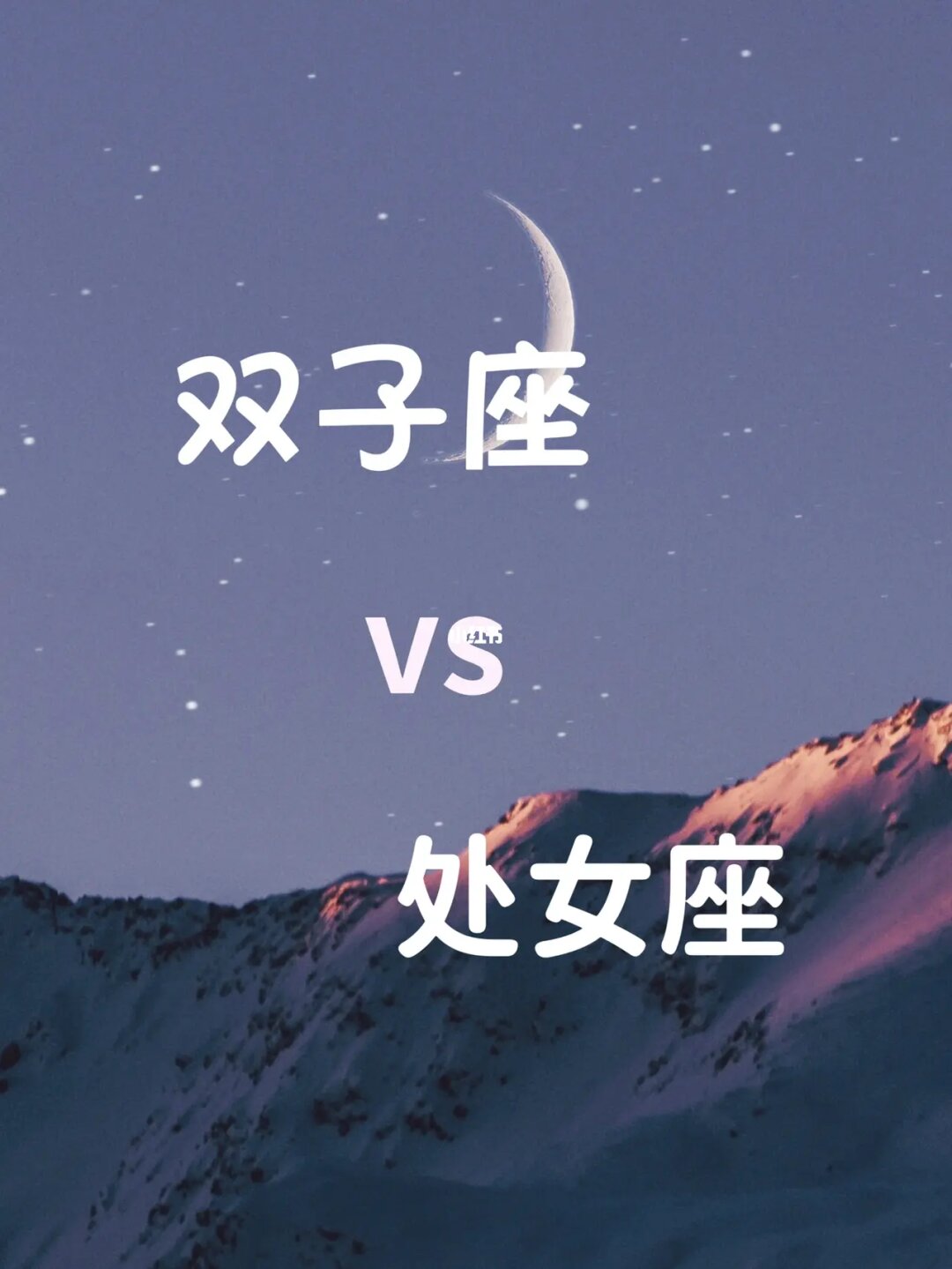 12生肖快速约会星座配对 12生肖情侣星座查询