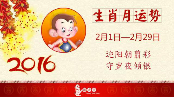 1. 生日和星座算作结婚日