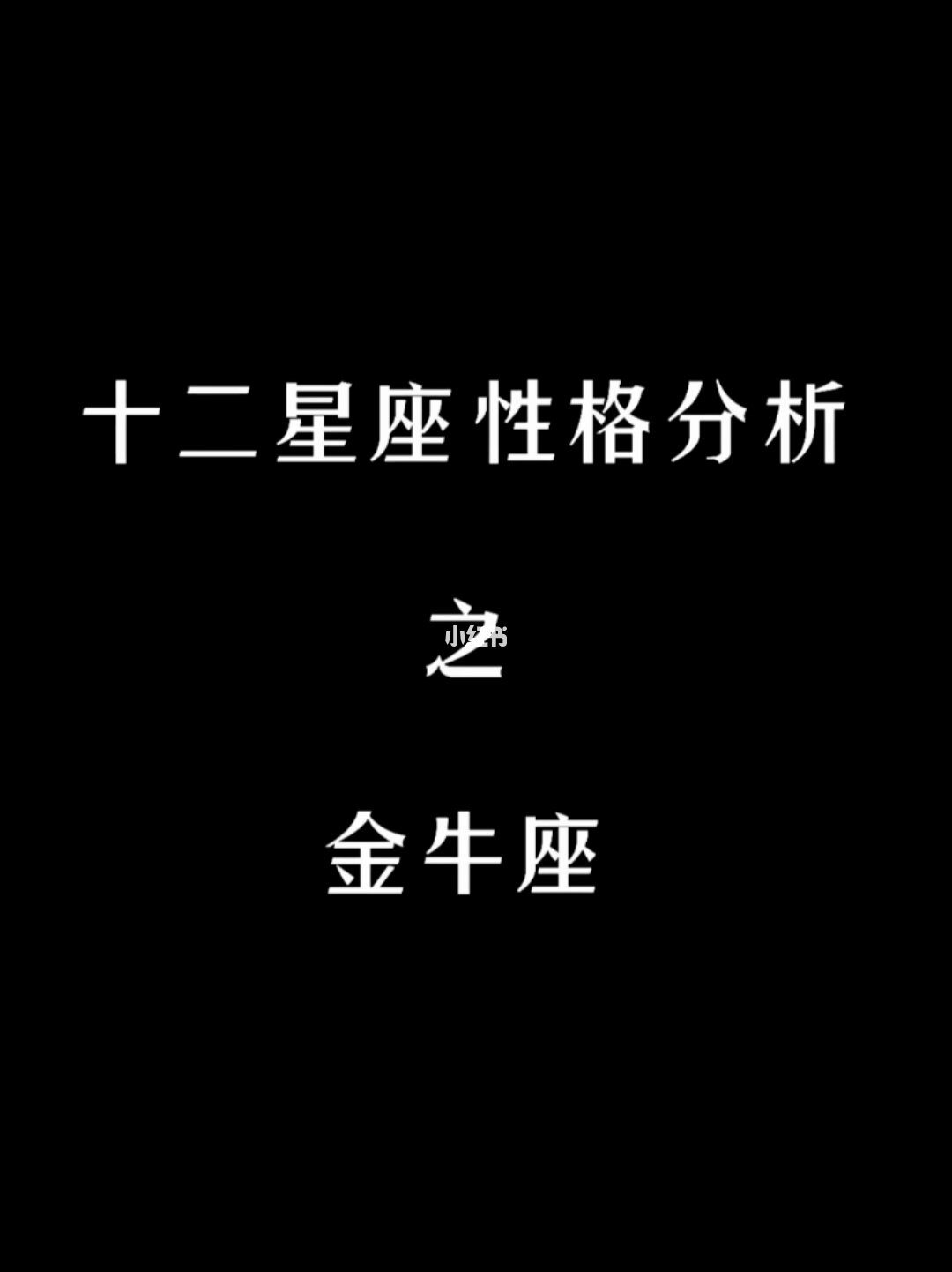 最适合巨蟹座的星座