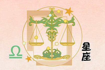 完美匹配：占星学信徒必读指南