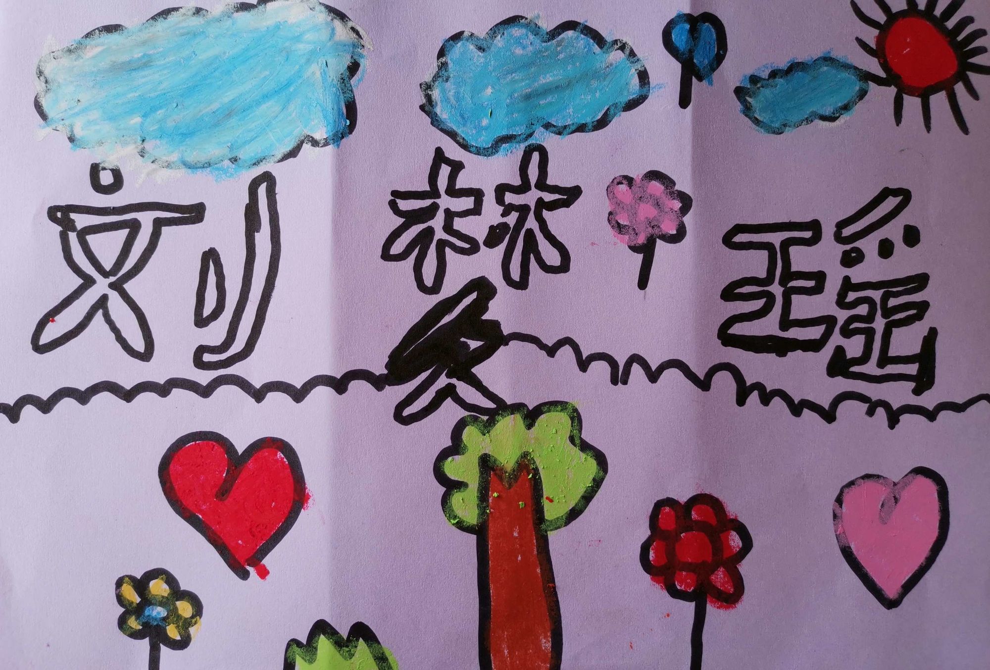 免费姓名匹配命理测试 98%输入两个人的名字就能算姻缘