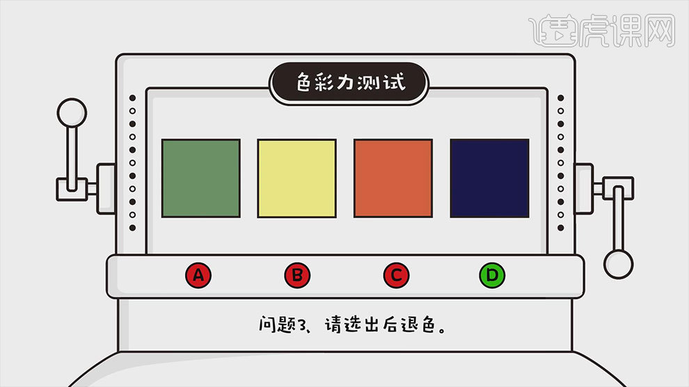 一系列测试/锻炼色觉的小游戏