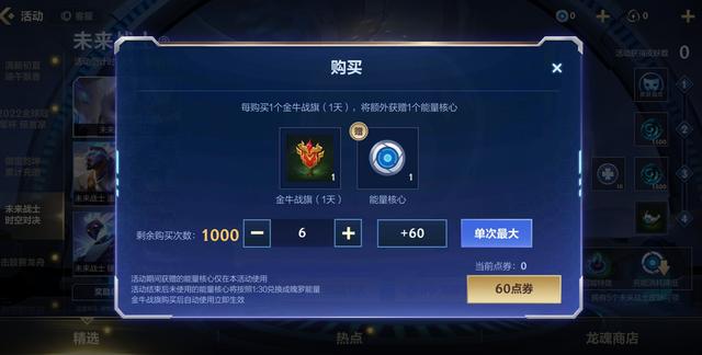 王者荣耀：新福利上线，免费兑换永久英雄和皮肤，免费更名卡