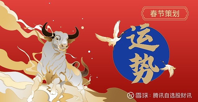 属牛人2023年运势详解。完整版2023年属牛人每月运势。