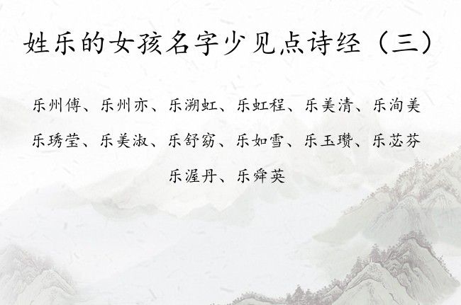 诗经、楚诗、唐诗、宋词、名女
