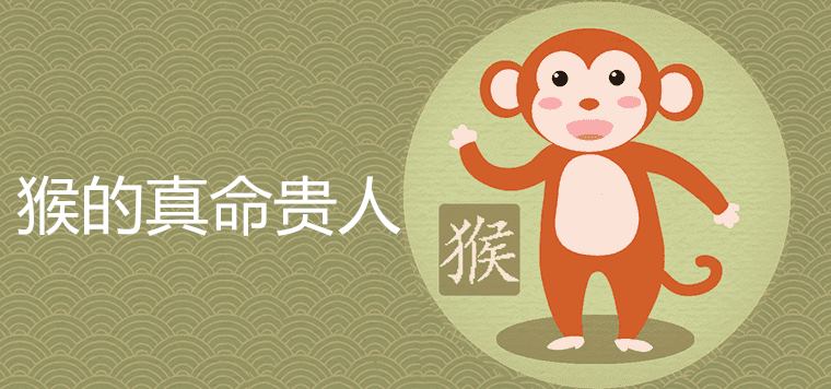 2023年十二生肖的运势最好。 谁最先聚财致富？