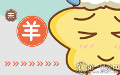 属羊人2023年运势推荐阅读