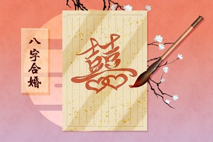 最准确的情侣五要素婚姻图是怎样的？ 情侣的星座是什么？