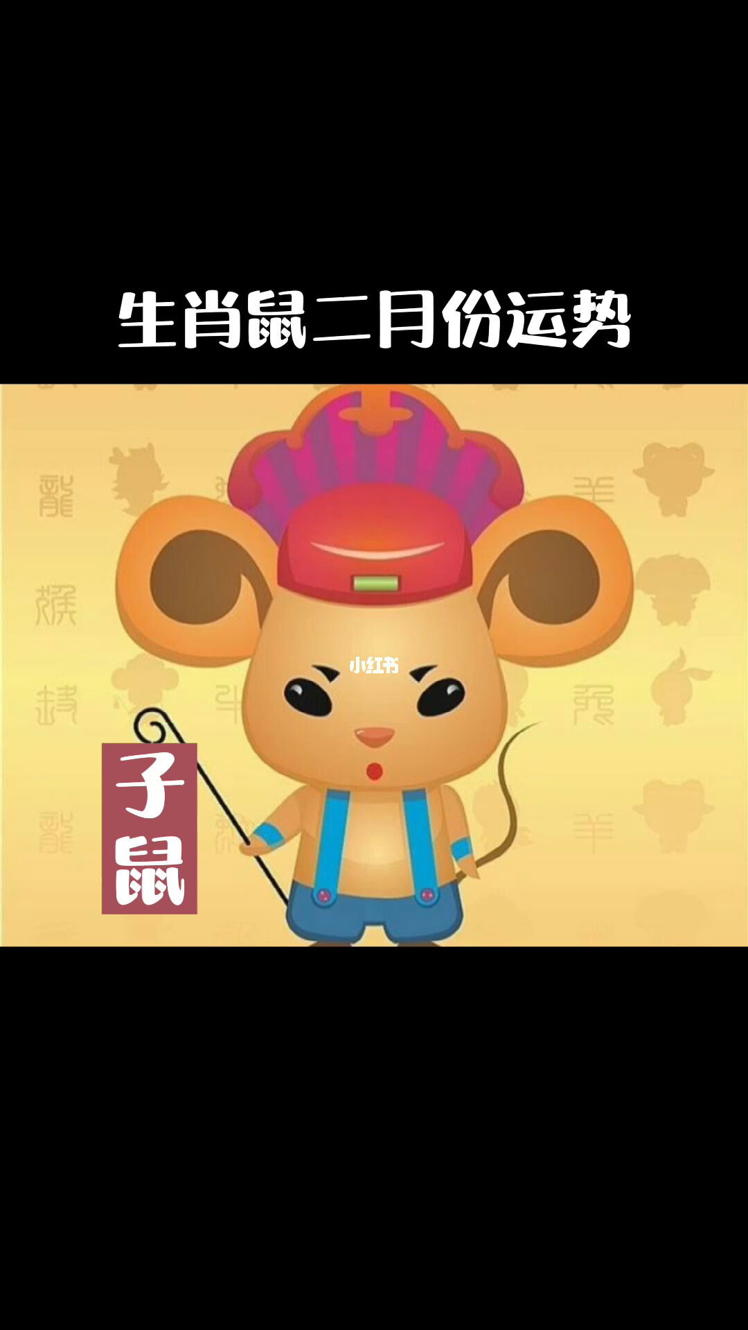 12生肖2021年运势，12生肖2021年运势及每月运势